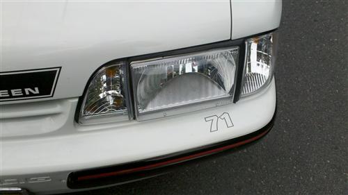 1987-93 Mustang Ultra Clear Headlight Kit